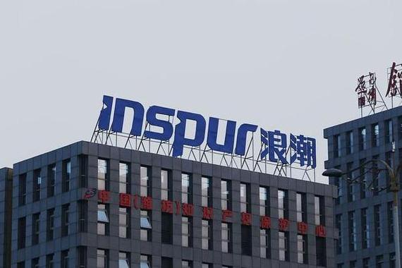 浪潮信息 中國IT基礎設施的堅韌基石與數字時代領航者